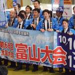 2019 日本青年会議所富山大会が決定