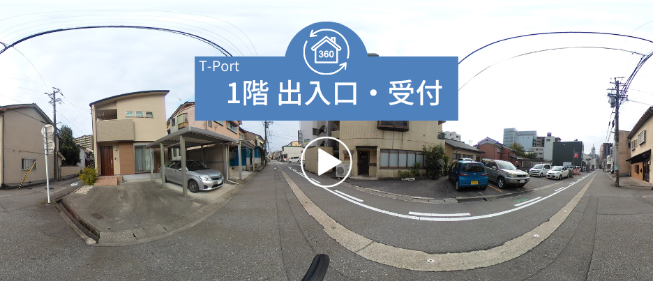 T-Port
